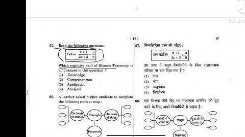CTET MATHS PEDAGOGY 2024 |CTET MATHS PEDAGOGY PAPER 2 #ctet #ctetmaths #ctetmathpedagogy #ctetexam