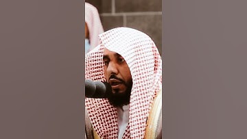 تلاوة مرئية سورة الأعراف الآية ١٧٩ الشيخ عبدالله الجهني