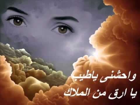 واحشنى ياطيب خالد سليم