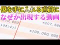 ※5秒以内に見れた人のみ効果があります。