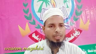 QURBANI KE JANWAR ME AQIQA KARNA KAISA HAI WASIM MAU AIMA 27/6/2021