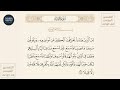 من الذين هادوا يحرفون الكلم عن مواضعه ويقولون سمعنا وعصينا واسمع غير سورة النساء ايه رقم 46 