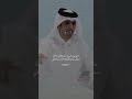 الشاعر صالح النشيرا قصيده رفيق الرخى اكسبلور ترند لايك شعر قصايد الشعرالشعبي تصميمي حلات