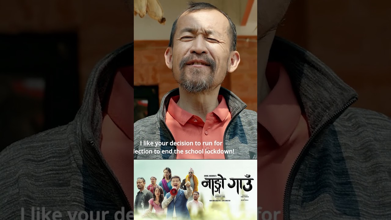 मलाई तपाइको प्रस्ताब स्विकारछ | NANGO GAUN NEW NEPALI MOVIE - DAYAHANG RAI, MIRUNA MAGAR, SAMRAGYEE