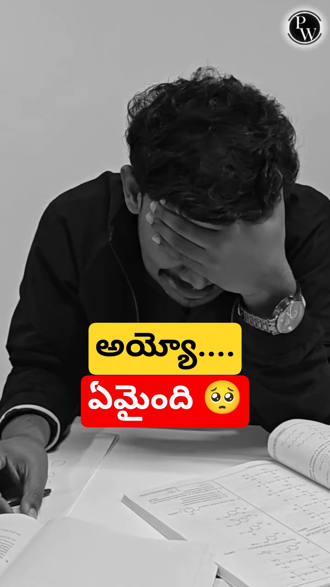ఫెయిల్యూర్ మోటివేషన్ - ShareChat