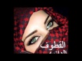 نهر الحب 