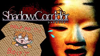 【影廊 Shadow Corridor】怖がらせてみなよ、この僕を。最終回【宇佐美リト/にじさんじ】