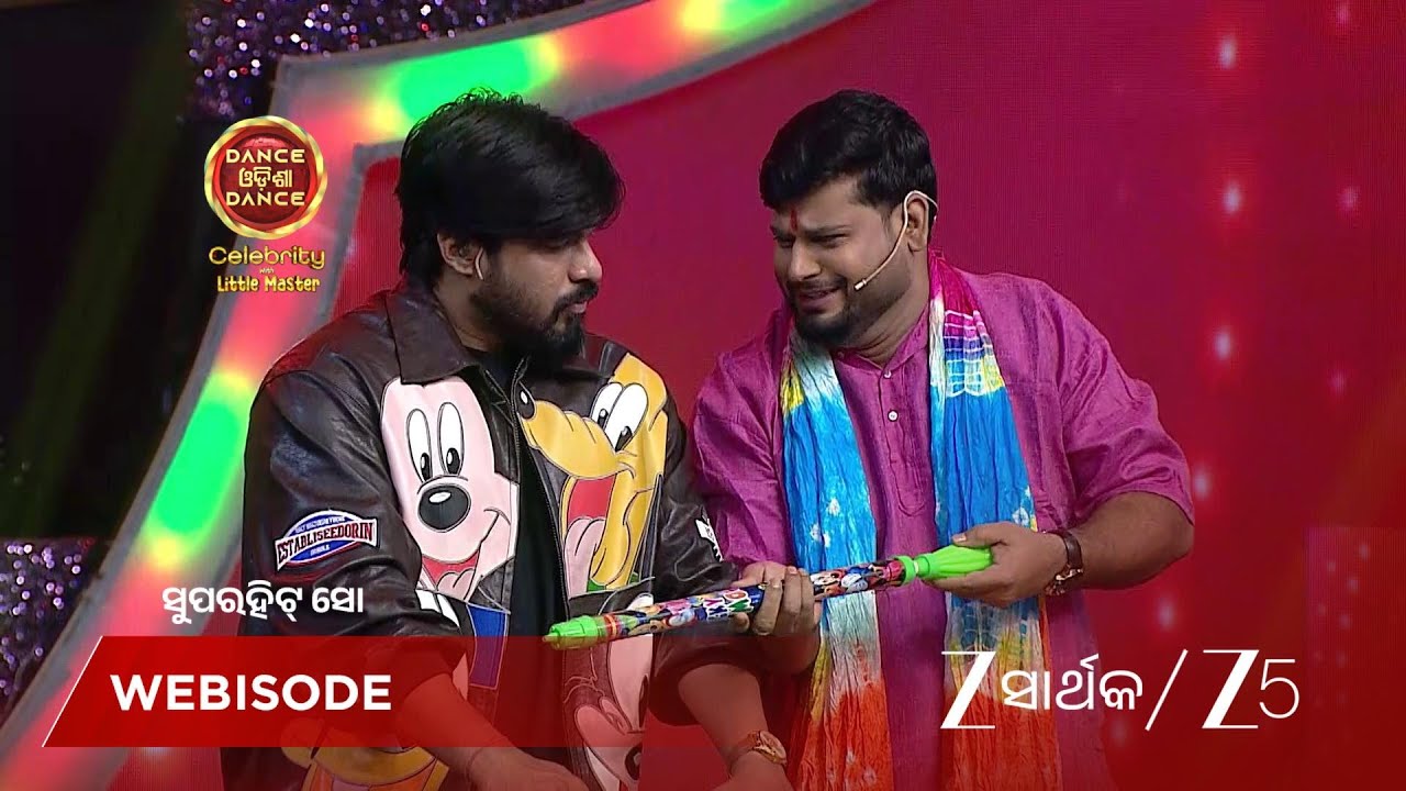 DOD CELEBRITY WITH LITTLE MASTER | ରଙ୍ଗ ଖେଳିଲେ ରାଜୁ ଓ ସୁଜିତ