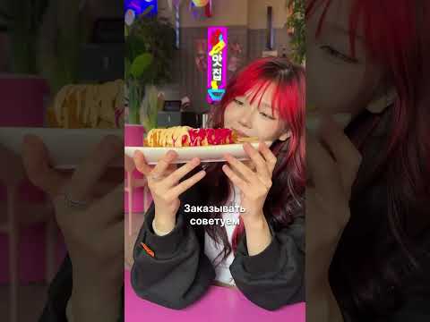 А вы знали ? #корея #мукбанг