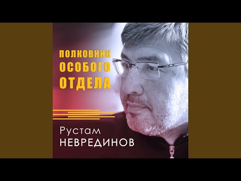 Tonton Фонарь di YouTube