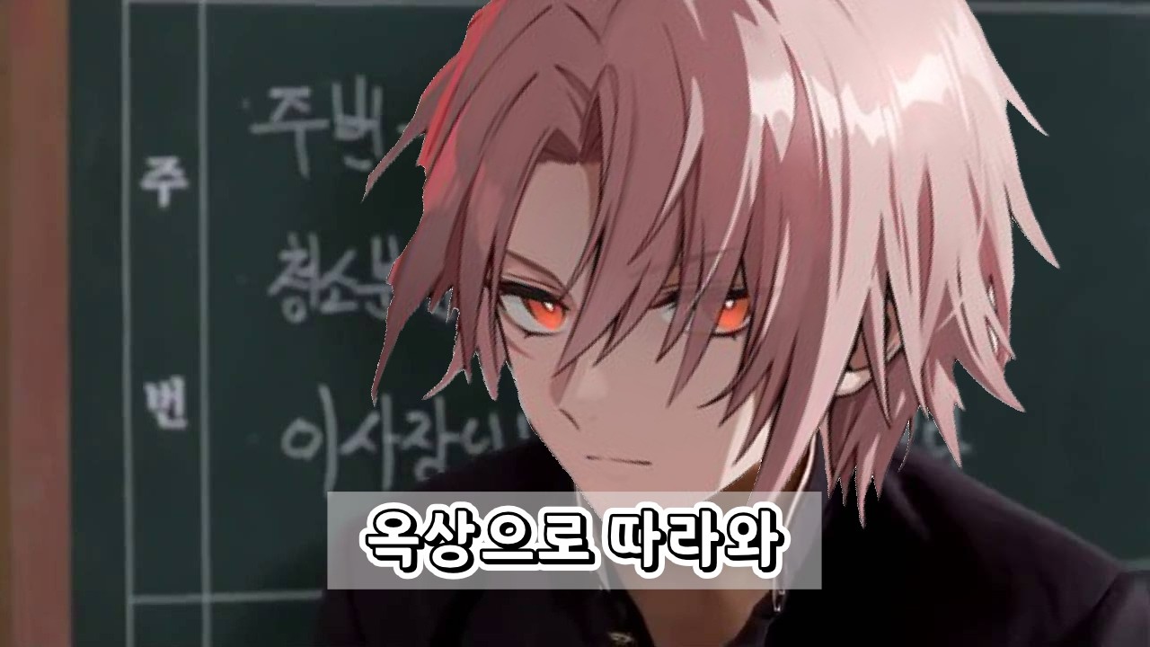 교복을 입어보아요