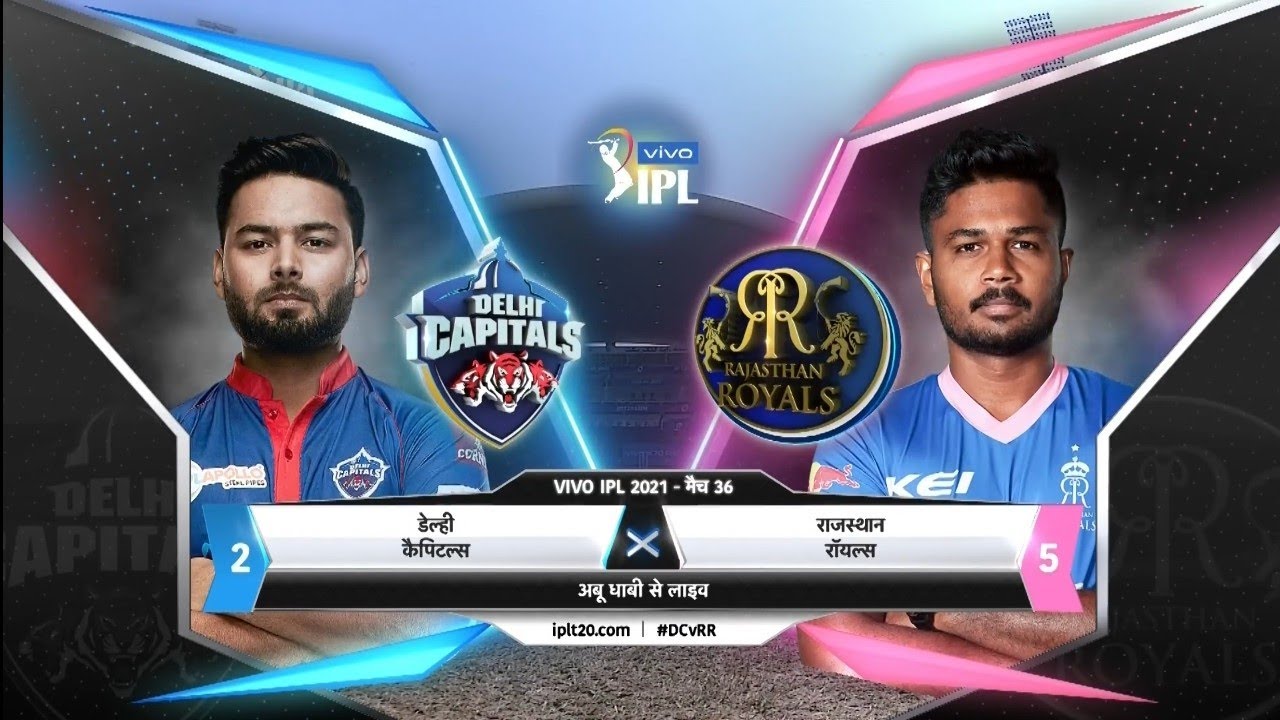DC vs RR 2021 highlights | DC vs RR | ipl highlights | ipl today match highlights | phase 2