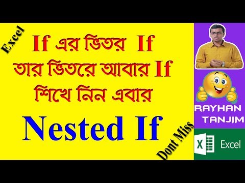 Nested IF function in Excel || Magic of Excel || MS Excel Tutorial Bangla