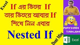 Nested IF function in Excel || Magic of Excel || MS Excel Tutorial Bangla