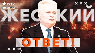 Россия УГРОЖАЕТ ЛИТВЕ! ВИЛЬНЮС ЗАБЛОКИРУЕТ КАЛИНИНГРАД! РФ готовит СТРАШНЫЕ ГИБРИДНЫЕ АТАКИ?