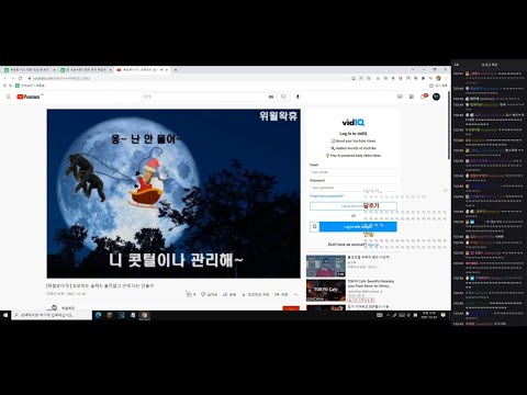 [왁굳반응] 무지성 크리스마스 캐롤 왁굳형 반응