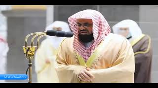 Sheikh Saud Al-Shuraim, a recitation of Surat Al-Anfal and Al-Tawbah