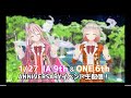 【IA &amp; OИE OFFICIAL】「IA 9th &amp; ONE 6th Anniversary ‒Super LIVESHOW-」コメントムービー