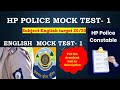 himcachal pardesh police test mock 1/ targeted study for police exam solution with concept hp police
