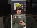 名前とは？笑