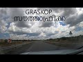 GRASKOP ROAD #HOLIDAY TRIP#SOUTH AFRICA-44