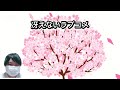 【楽曲解説】なぜ『冴えないラブコメ』は生まれたのか?歌詞に込めた本当の想い