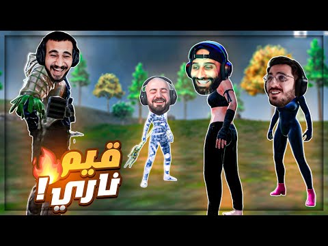 وبعد العناء المتواصل جبنا التحدي بأفضل طريقه تحدي الموسم 5000 ببجي موبايل