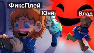 🤩Сняли Страшного Титана | Content Warning