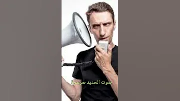 نظم مثلث قطرب معاني كلمة الص ل إلقاء أسامة الواعظ حفظه الله 