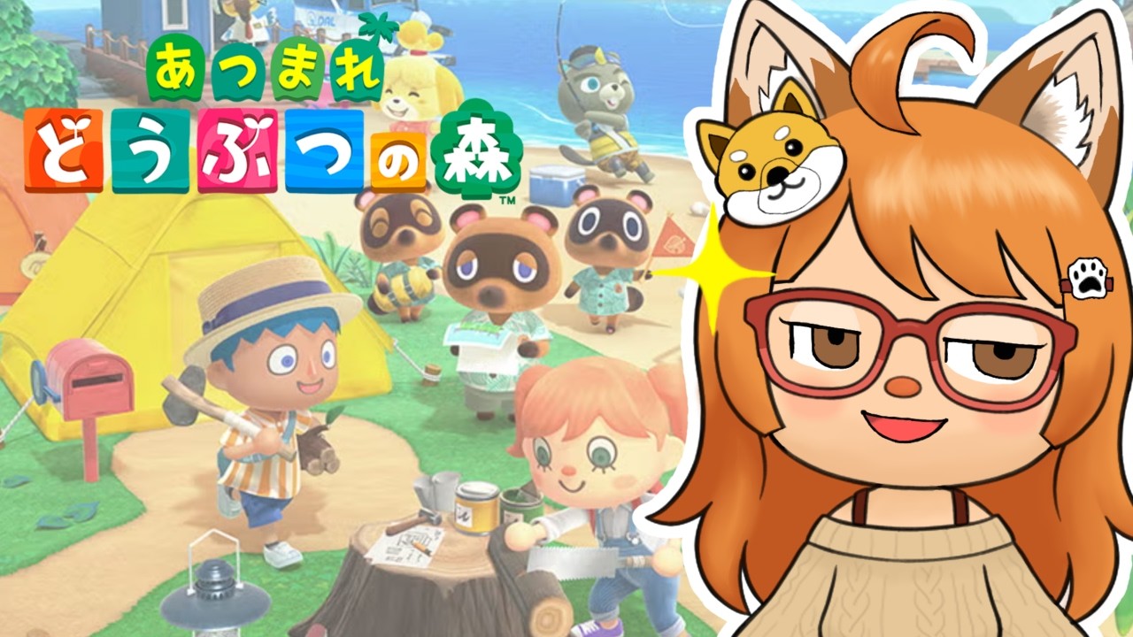 #16【あつまれ どうぶつの森】スイッチ2エディションでどうぶつ達とまったりしたい！