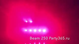 BEAM 250W 7R Вращающаяся голова с узким лучом Party365.ru