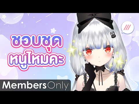 ไดอารี่ประจำเดือนของ Kamiyu Reirin #18