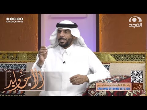 يا السر جينالك عقب جتنا الأخبار زرته بعد فترة وما لقيت أحد ويوم دورت عليهم هذا ما حدث عساف الغبيوي