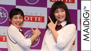 広瀬すず、親友・南乃彩希と“なかよしダンス”生披露！緊張も「100点」とご満悦　「Fit’s」新CM発表会3