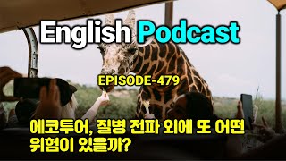에코투어, 질병 전파 외에 또 어떤 위험이 있을까? (EP 479) - 영어뉴스 영어듣기 영어회화 영어공부 영어쉐도잉 영어팟캐스트 시사영어 매일영어