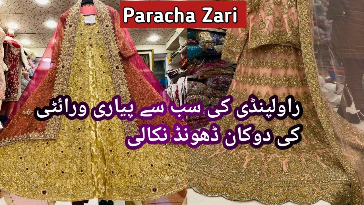 Letest pakistani bridal dresses sale prices/ best bridal dresses in your dreams 