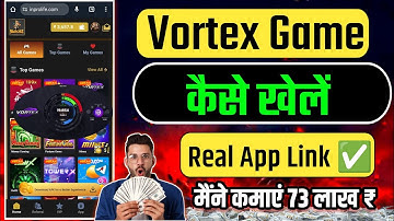 9kboss Vortex Game Kaise Khele | Vortex 9 Game Kaise Khele | How To Play Games On Vortex