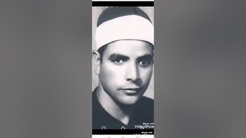 سوره الشورى للشيخ محمد هليل