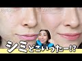 【シミ隠し迷子さん必見アイテム!ドラストに現る!!】プチプラ新作レビュー<アラフォー>