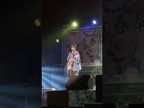 2023.03.23 魏嘉瑩 藍色眼睛 屏東科技大學