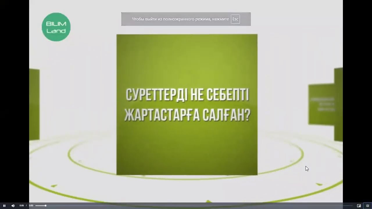 Ең жақсы жыныстық позициялар