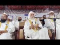 Akbar sharif sahab db about madrasa anwarul uloom nelamangla%madrasa #islamic #allah #akbarsharifsab