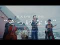 そっけない / RADWIMPS covered by ACE COLLECTION
