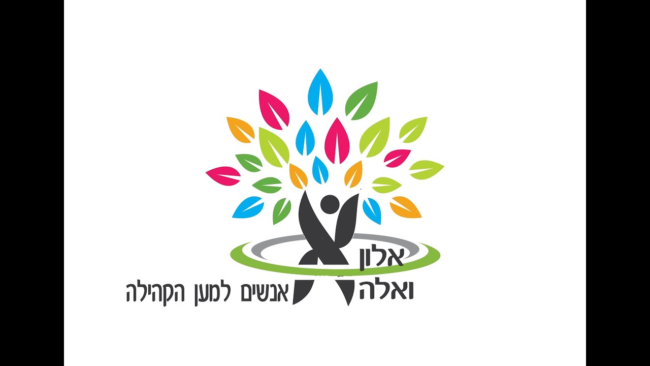צוערי בה״ד 1 מתנדבים בעמותת אלון ואלה (ערוץ 20)