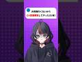 「登録解除した」→「さようなら！」 #vtuber #配信切り抜き #ひゆのいたずら注意報