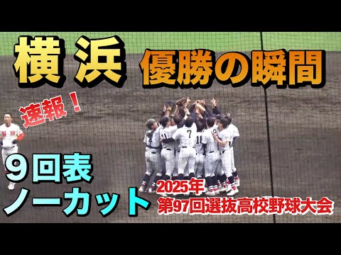 智辯和歌山グランドコート　サイズはＬ〜Ｏサイズになります 智辯和歌山グランドコート サイズはL〜Oサイズになります 通販