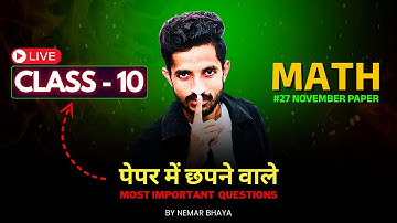 Class 10th Math Paper Half Yearly Exam 2025-26 RBSE | class 10 Ganit PAPER 27 NOVEMBER