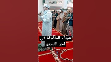اجمل التلاوات الخاشعة.الشيخ محمد عثمان #music