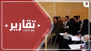 حملة شائعات وأكاذيب وترهيب .. حرب حوثية ضد التعليم بشماعة الاختلاط