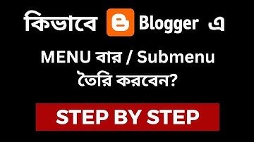 How To Create Menu Bar in Blogger / BlogSpot with Sub menu | Blogger Bangla Tutorial 2024
